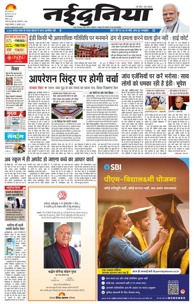 मैगज़्टर गोल्ड के साथ असीमित हो जाओ