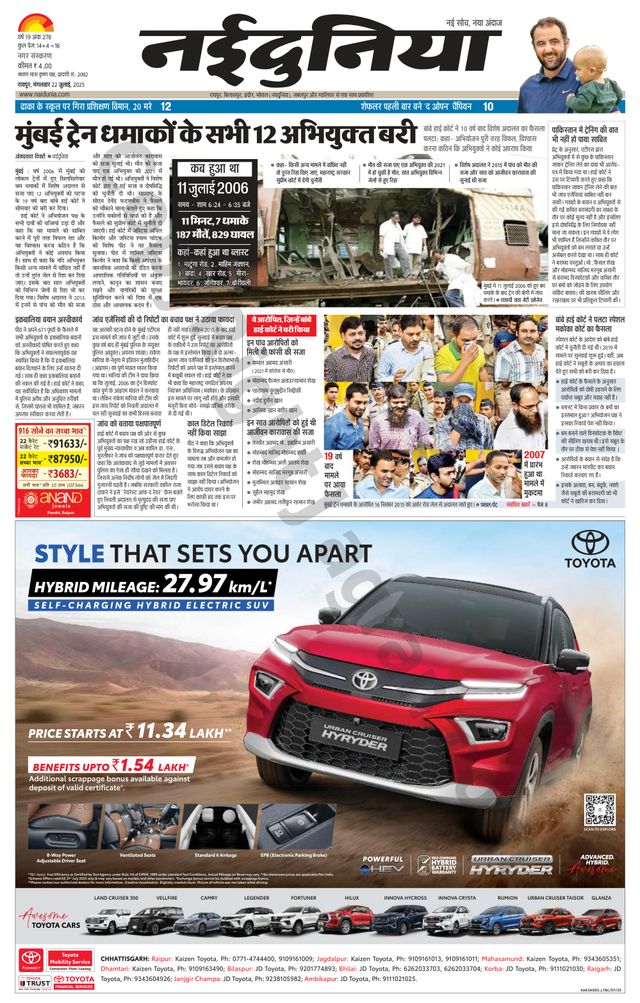 Magzter GOLDで無制限に