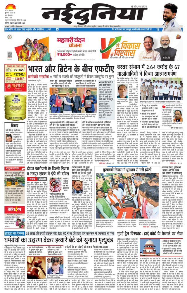 Magzter GOLDで無制限に