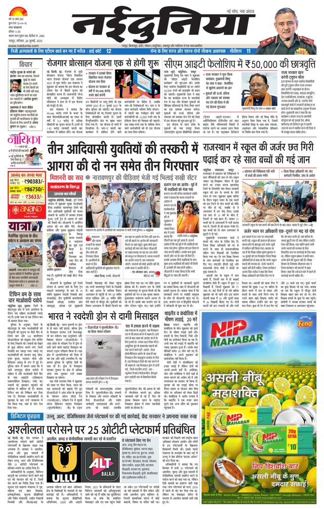 Magzter GOLDで無制限に