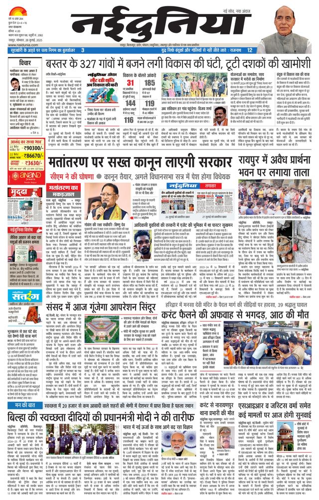 Magzter GOLDで無制限に