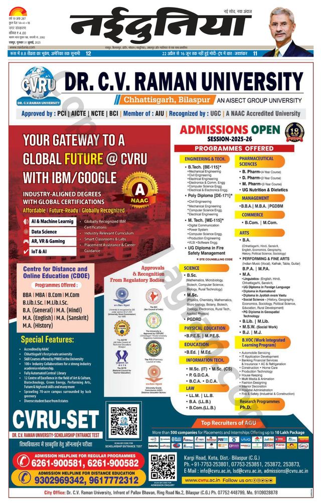 Mit Magzter GOLD unbegrenztes Potenzial nutzen