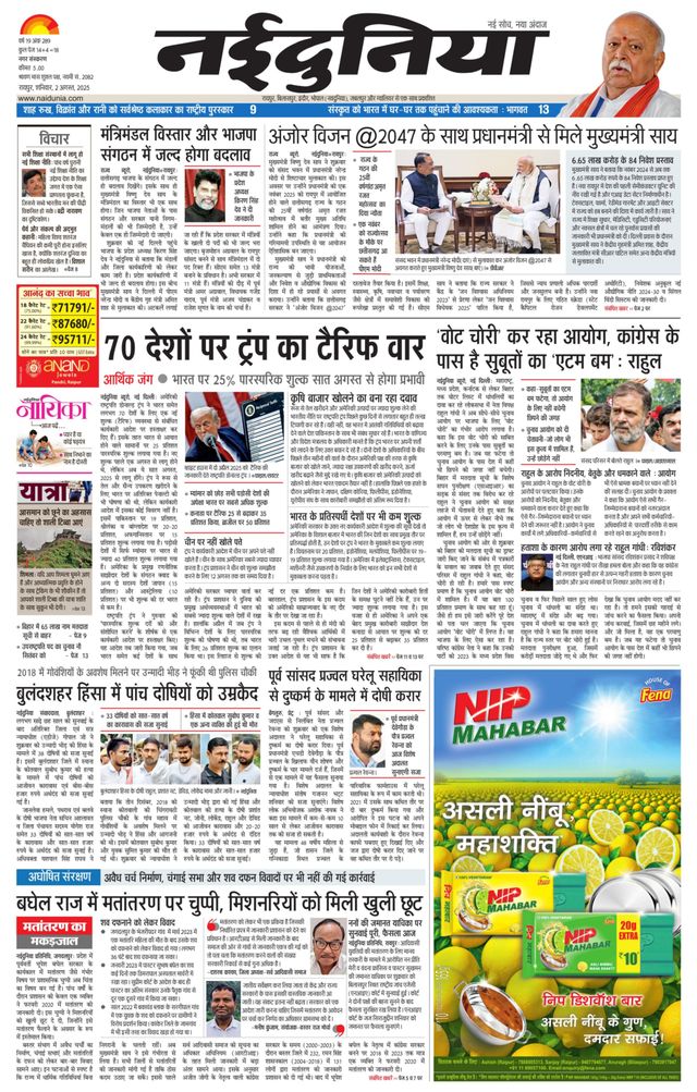 Mit Magzter GOLD unbegrenztes Potenzial nutzen