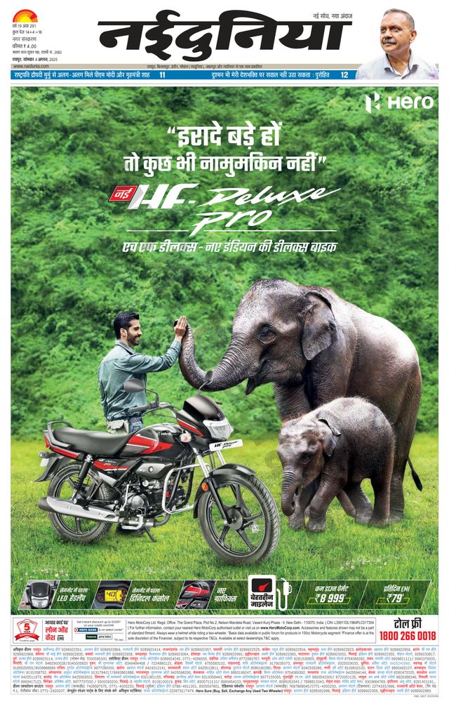 Passez à l'illimité avec Magzter GOLD