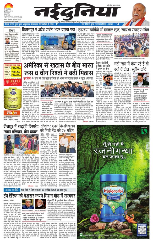 Go Unlimited with Magzter GOLD