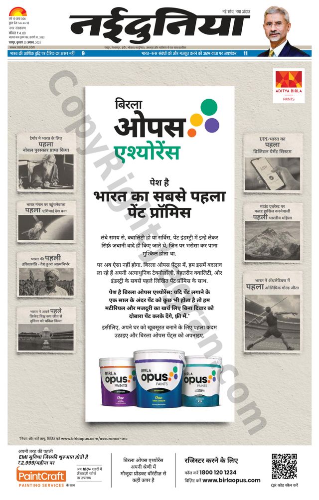 Mit Magzter GOLD unbegrenztes Potenzial nutzen