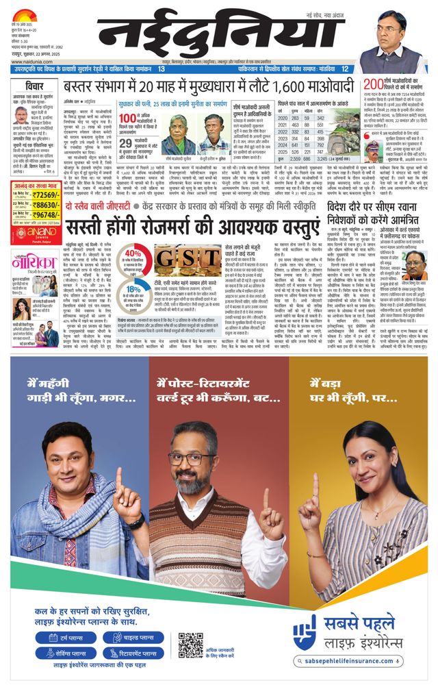 Mit Magzter GOLD unbegrenztes Potenzial nutzen