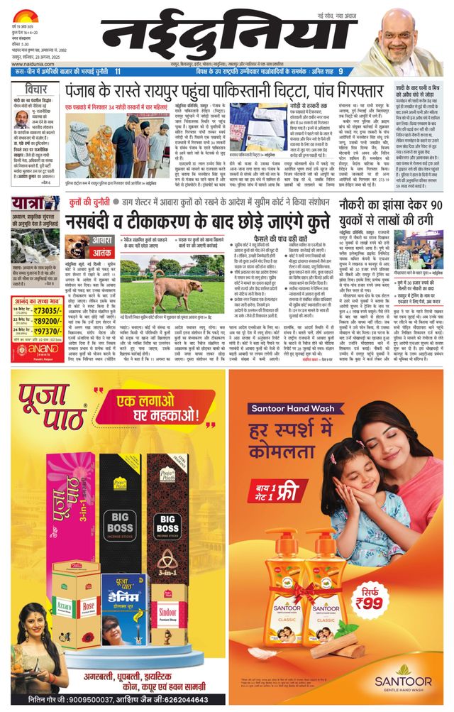 Mit Magzter GOLD unbegrenztes Potenzial nutzen