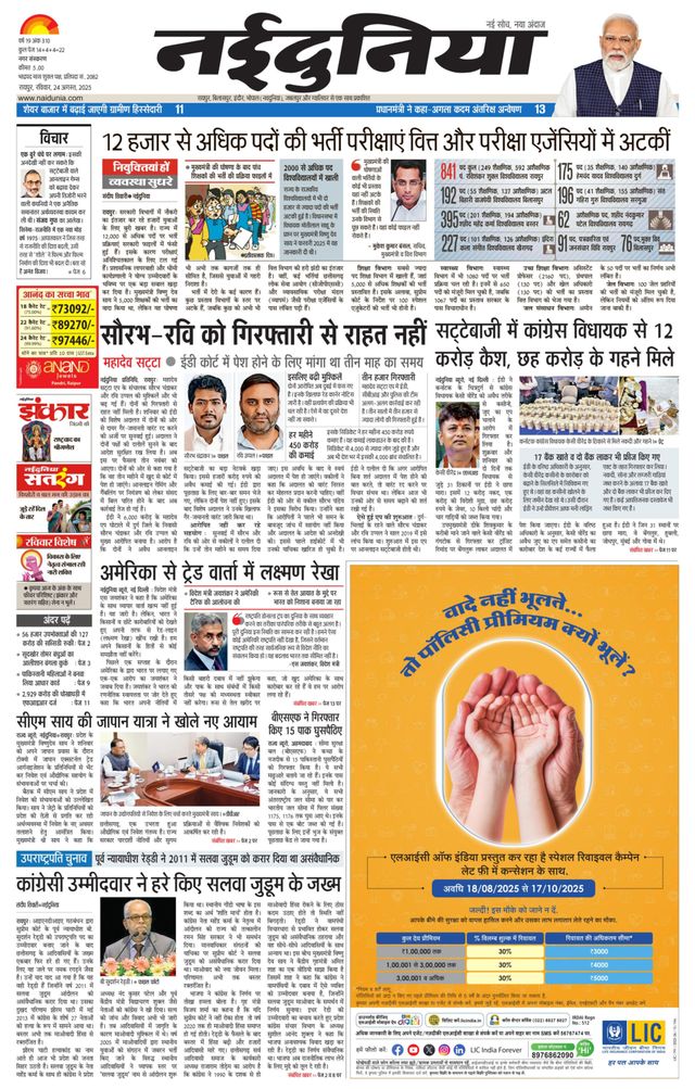 Mit Magzter GOLD unbegrenztes Potenzial nutzen