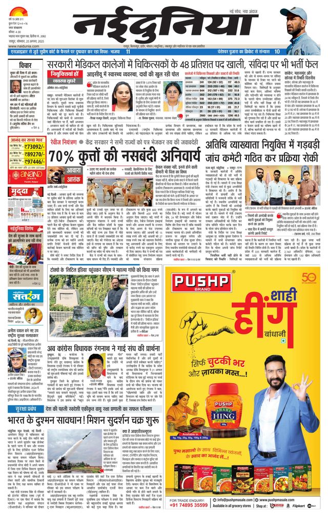 Mit Magzter GOLD unbegrenztes Potenzial nutzen