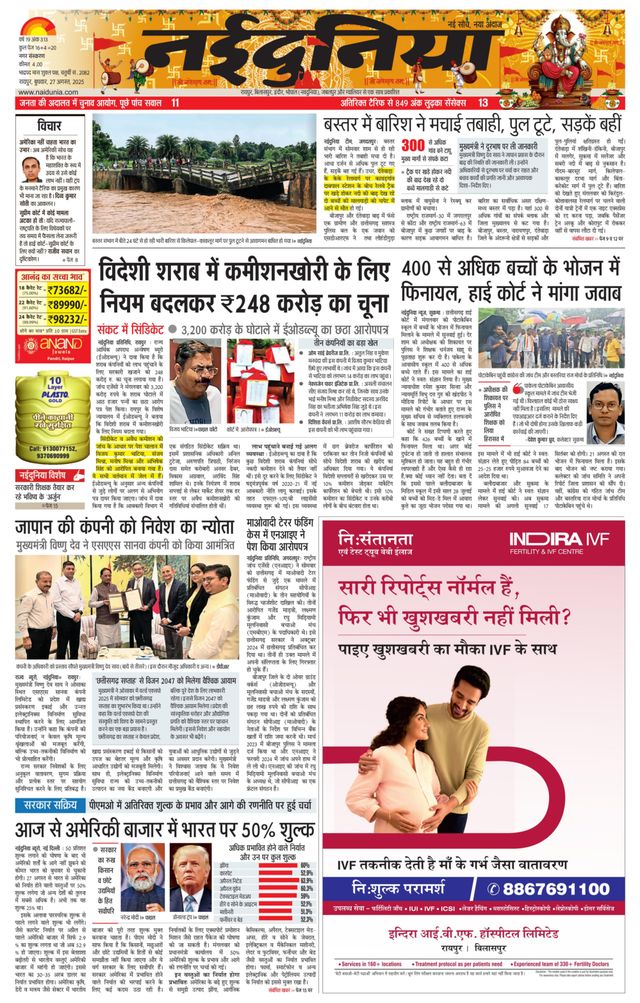 Gå ubegrenset med Magzter GOLD