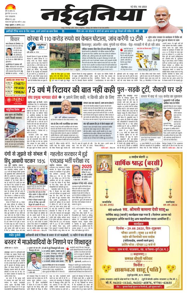 Mit Magzter GOLD unbegrenztes Potenzial nutzen