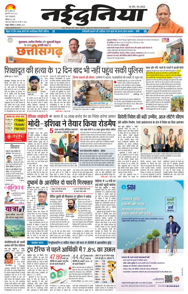 Mit Magzter GOLD unbegrenztes Potenzial nutzen