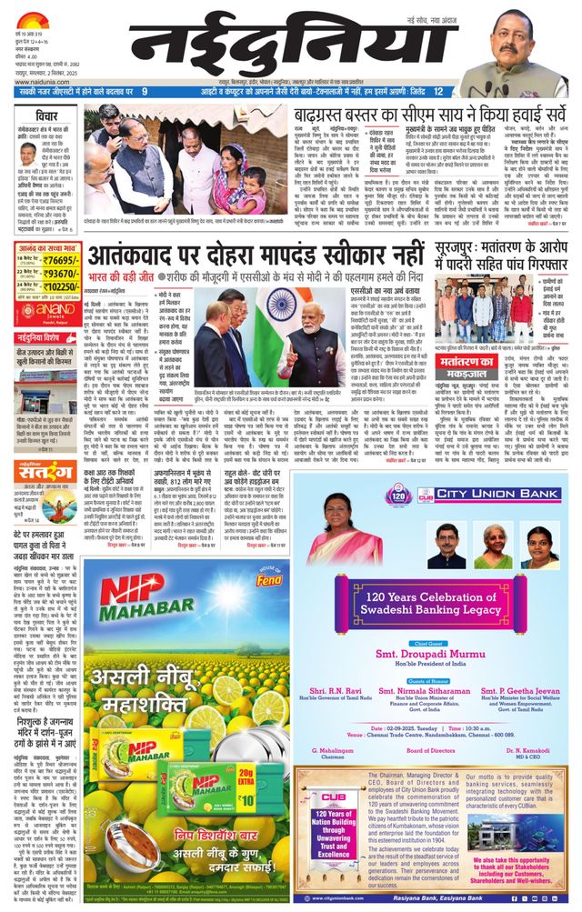 Magzter GOLD ile Sınırsız Olun