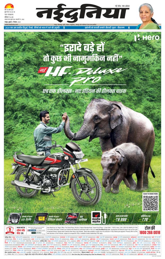 Magzter GOLD ile Sınırsız Olun