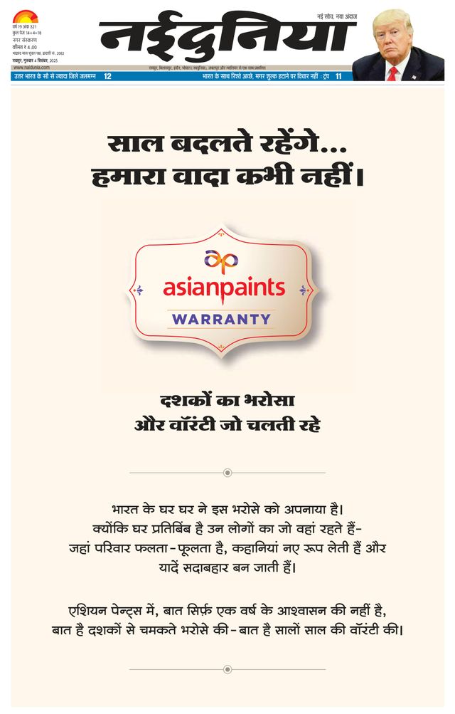 Magzter GOLD ile Sınırsız Olun