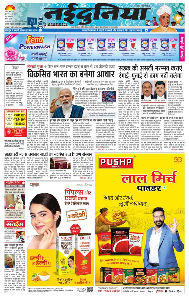 Mit Magzter GOLD unbegrenztes Potenzial nutzen