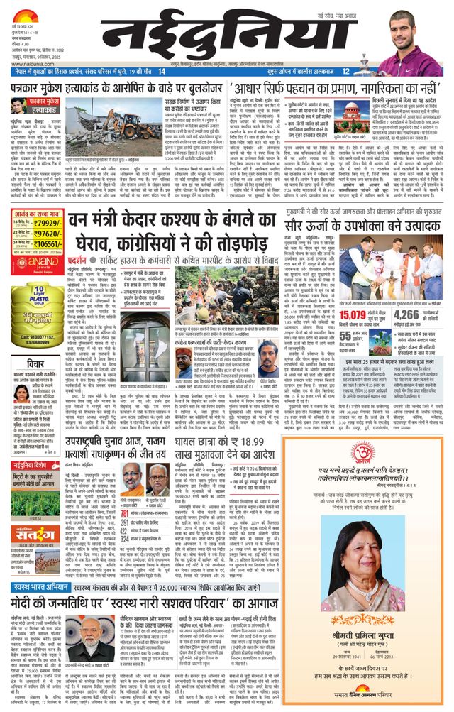 Mit Magzter GOLD unbegrenztes Potenzial nutzen