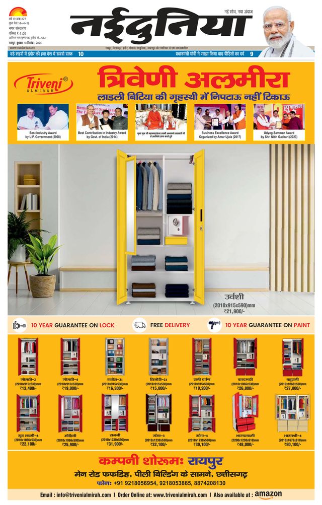 Mit Magzter GOLD unbegrenztes Potenzial nutzen