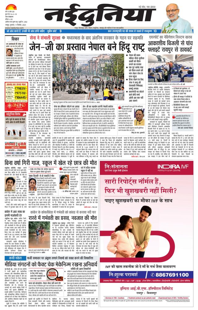 Mit Magzter GOLD unbegrenztes Potenzial nutzen