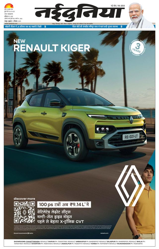 Mit Magzter GOLD unbegrenztes Potenzial nutzen