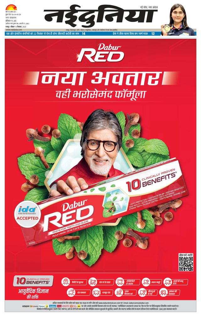 Mit Magzter GOLD unbegrenztes Potenzial nutzen