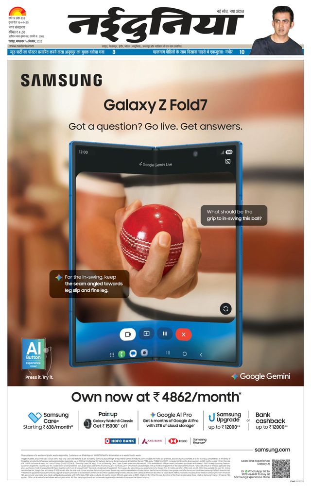 Magzter GOLD ile Sınırsız Olun