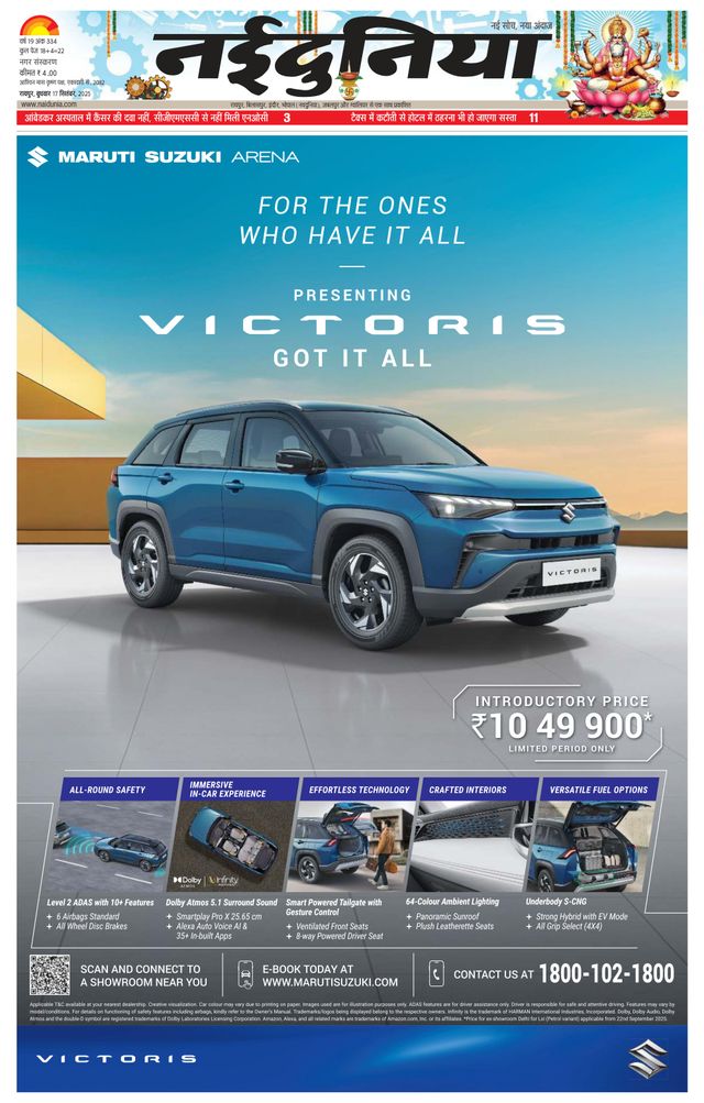 Mit Magzter GOLD unbegrenztes Potenzial nutzen