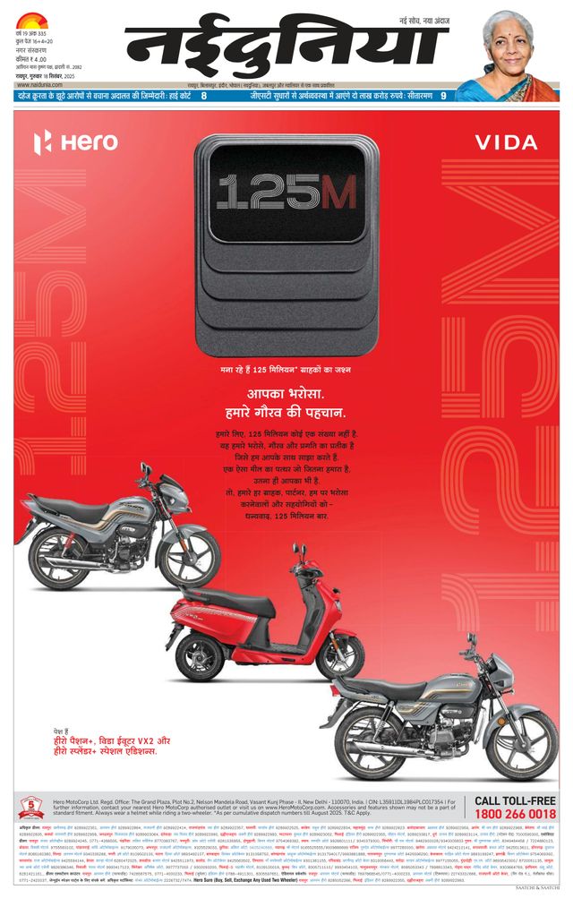 Mit Magzter GOLD unbegrenztes Potenzial nutzen