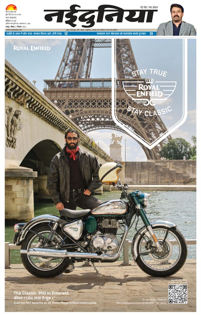 Go Unlimited with Magzter GOLD