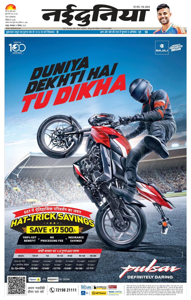 Go Unlimited with Magzter GOLD