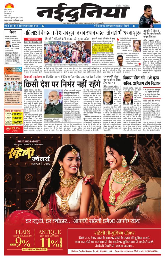 Gå ubegrenset med Magzter GOLD