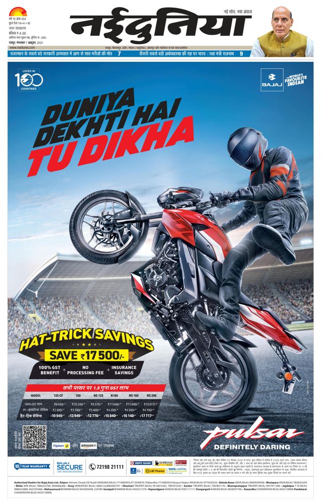 Go Unlimited with Magzter GOLD