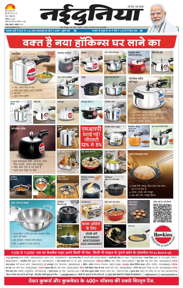 Gå ubegrenset med Magzter GOLD