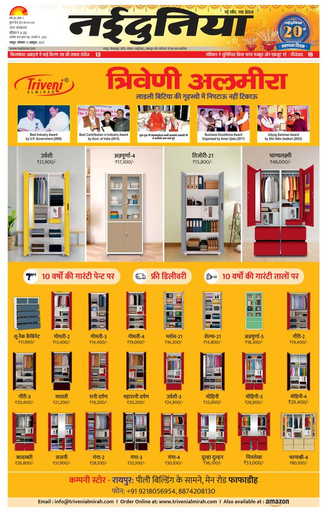 Gå ubegrenset med Magzter GOLD