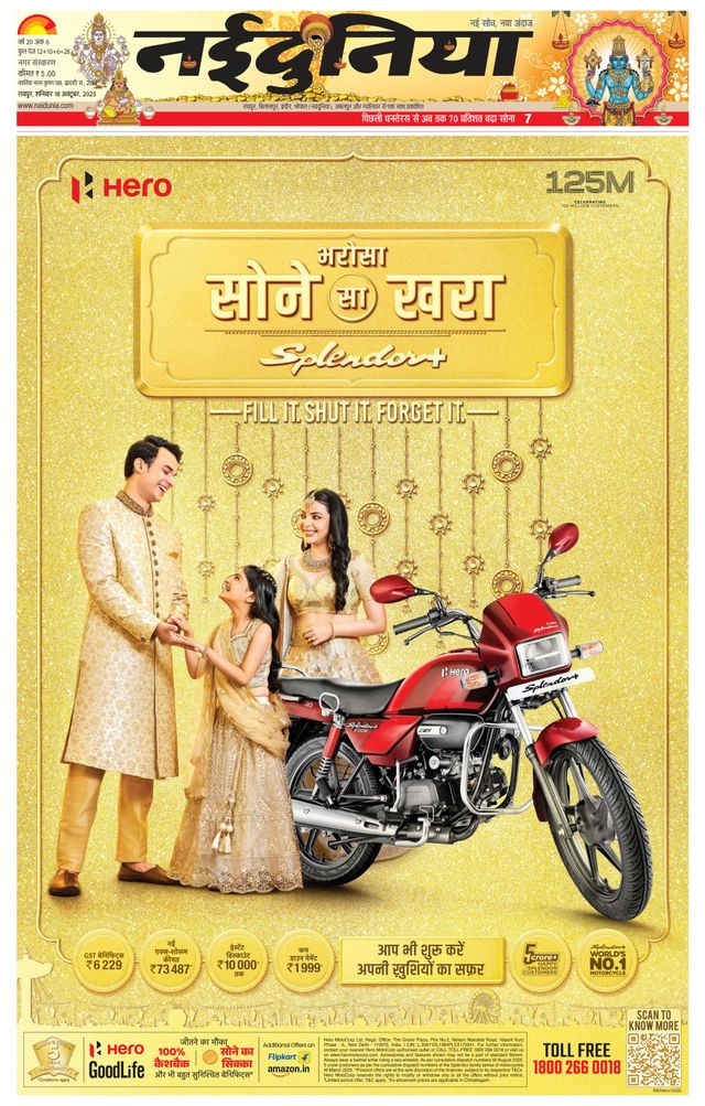 Go Unlimited with Magzter GOLD