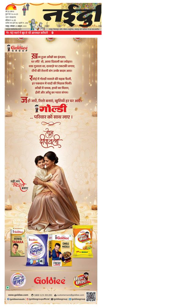 Go Unlimited with Magzter GOLD