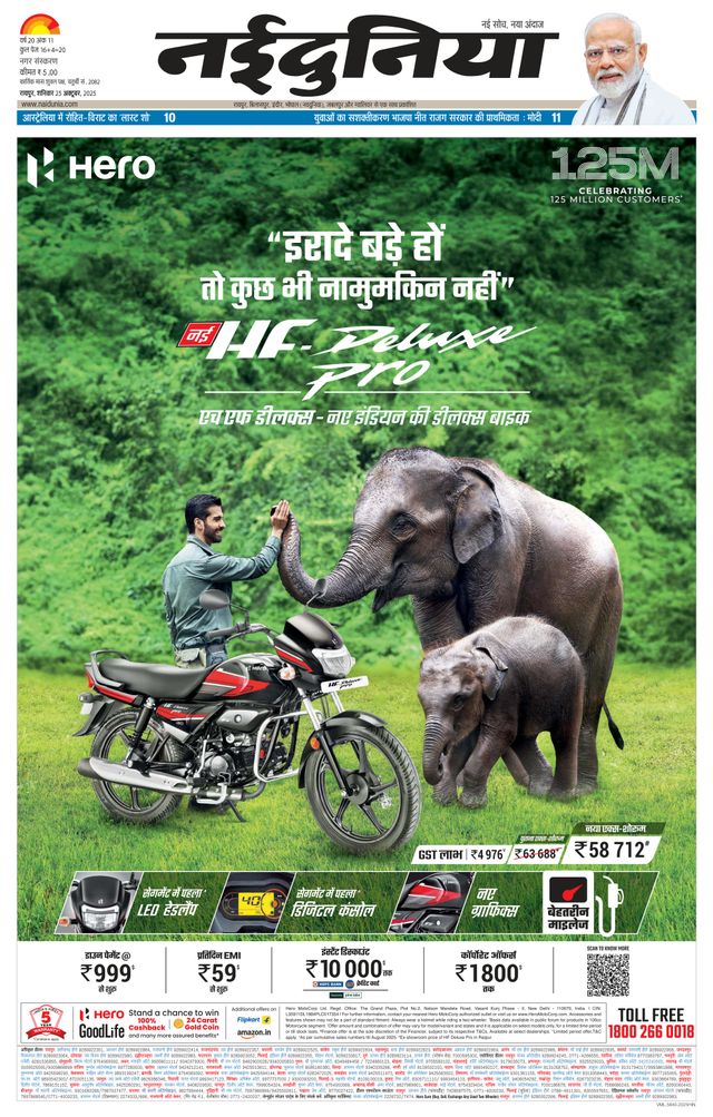 Go Unlimited with Magzter GOLD