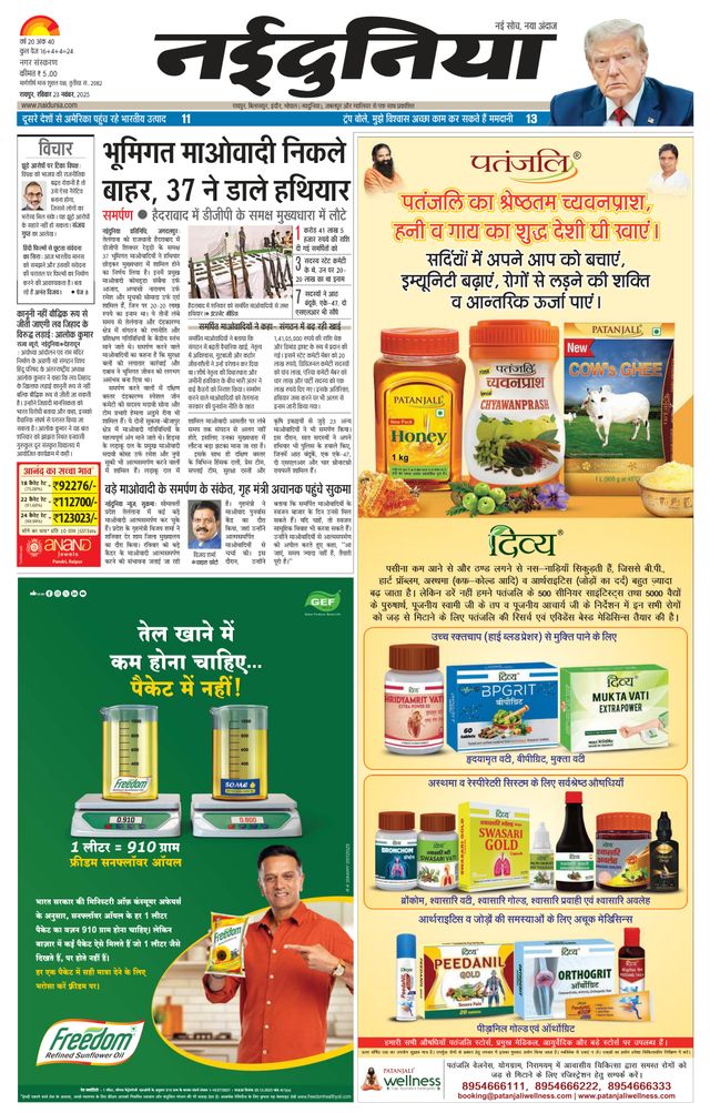 Go Unlimited with Magzter GOLD