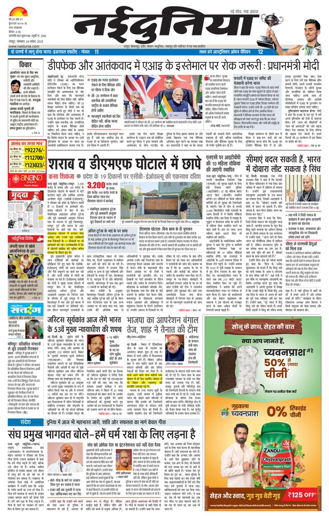 Go Unlimited with Magzter GOLD