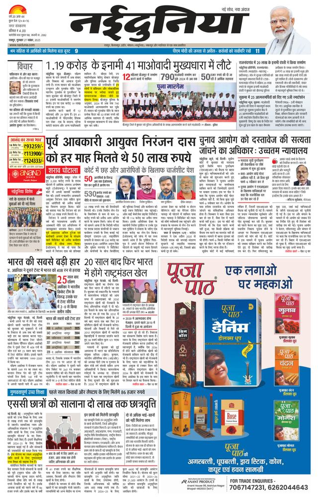 Gå ubegrenset med Magzter GOLD