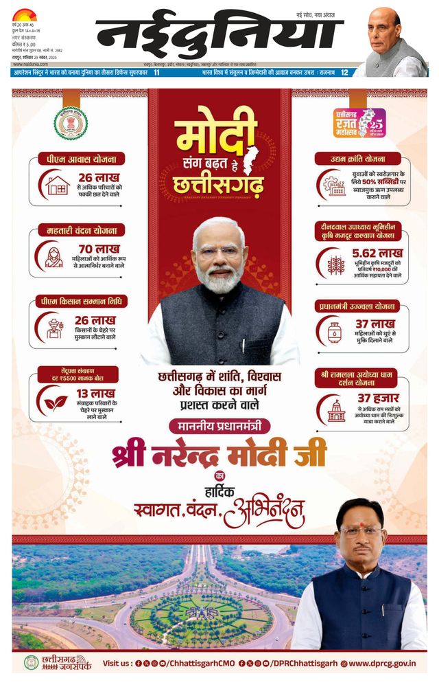 Mit Magzter GOLD unbegrenztes Potenzial nutzen