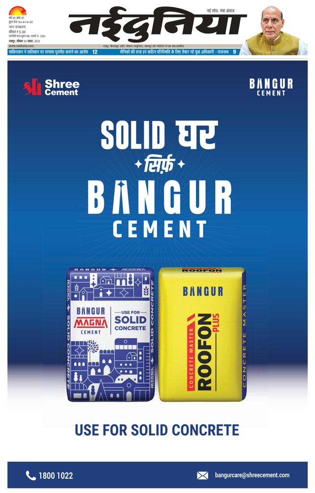 Mit Magzter GOLD unbegrenztes Potenzial nutzen