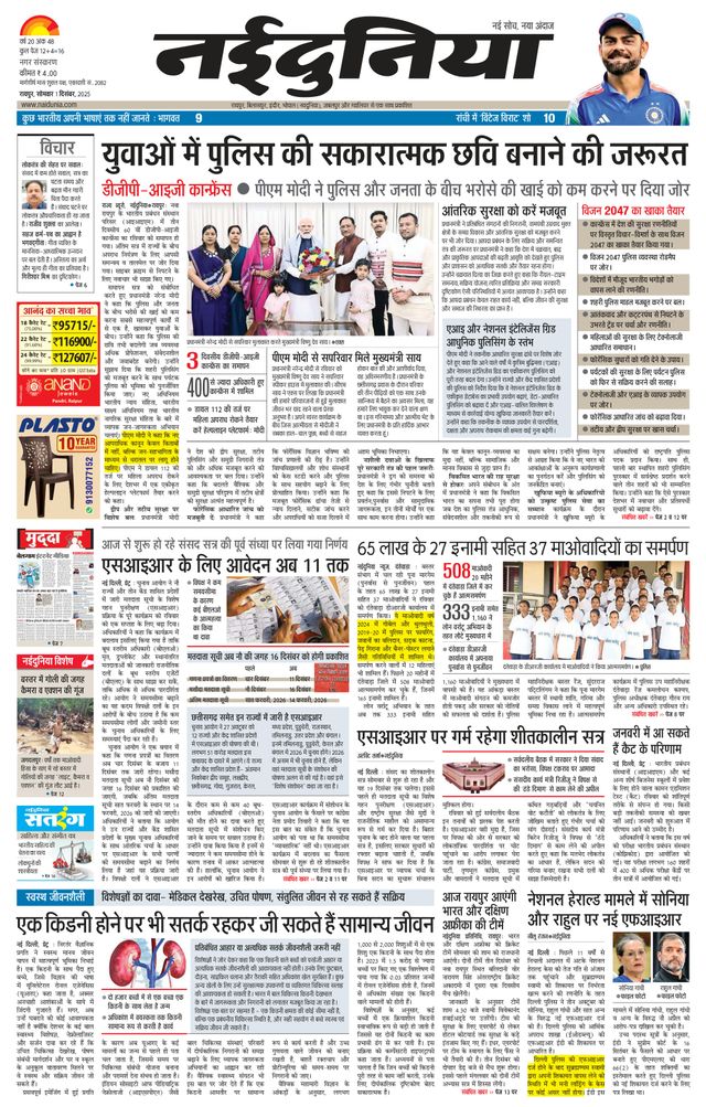 استمتع بـUnlimited مع Magzter GOLD