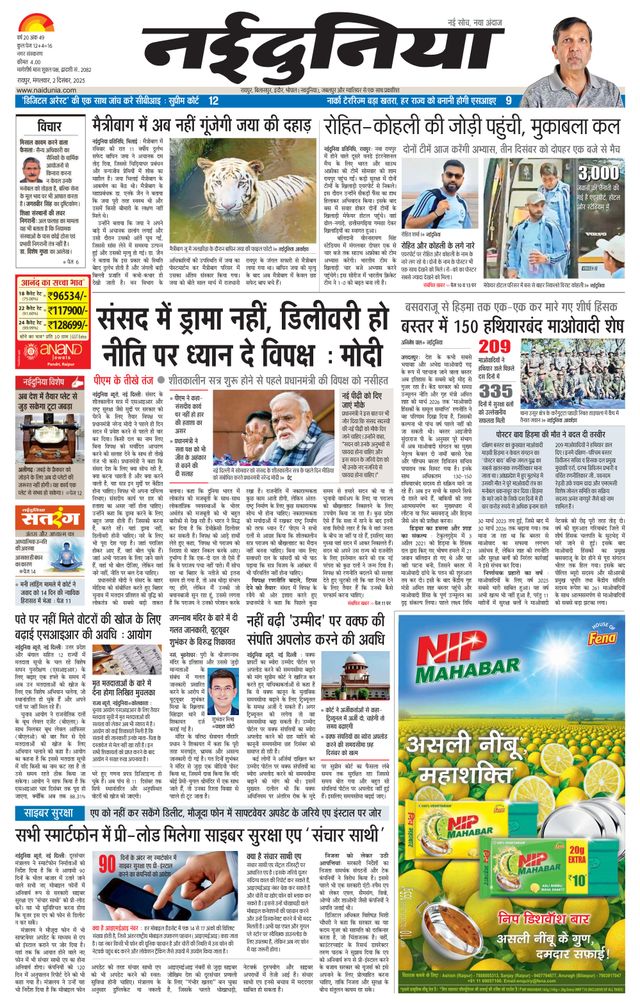 Passez à l'illimité avec Magzter GOLD