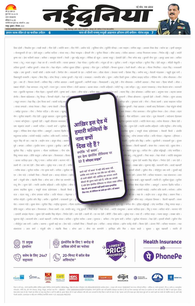 Mit Magzter GOLD unbegrenztes Potenzial nutzen