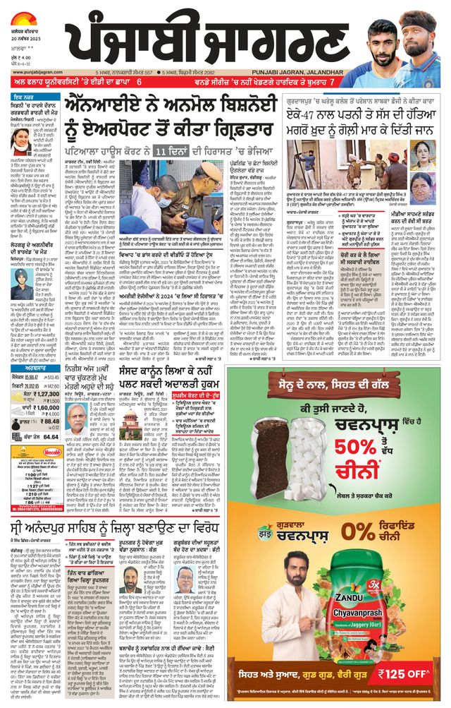 Mit Magzter GOLD unbegrenztes Potenzial nutzen