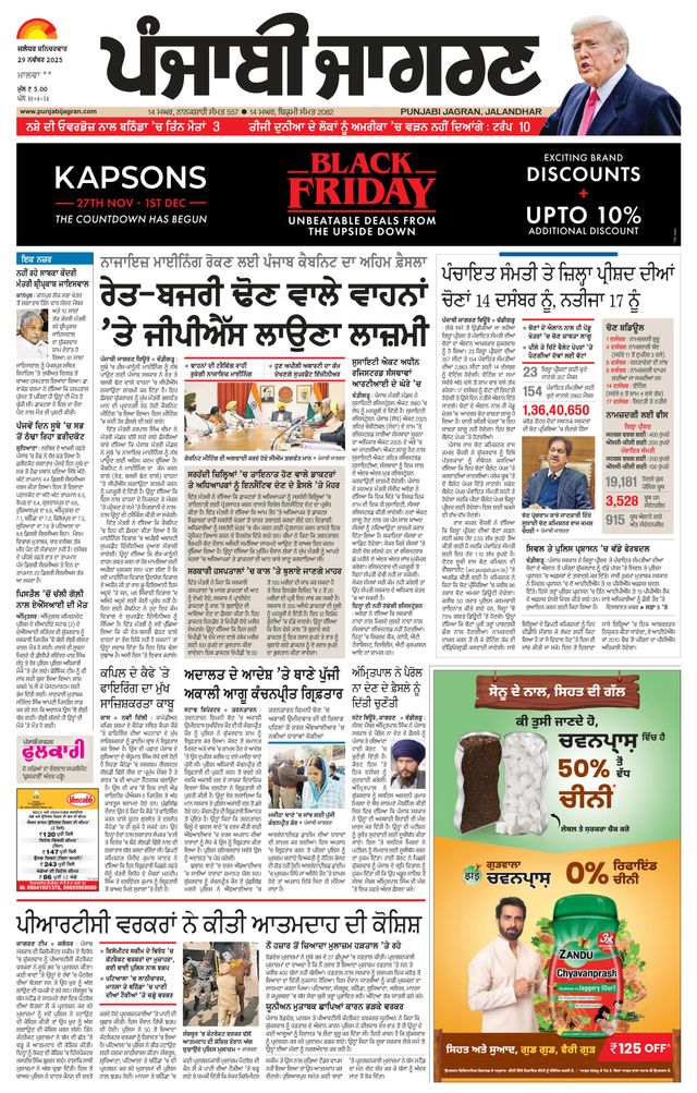 मैगज़्टर गोल्ड के साथ असीमित हो जाओ