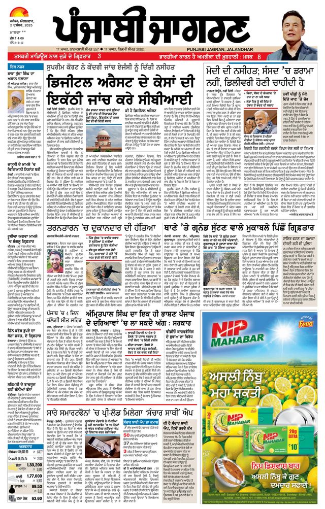 Go Unlimited with Magzter GOLD