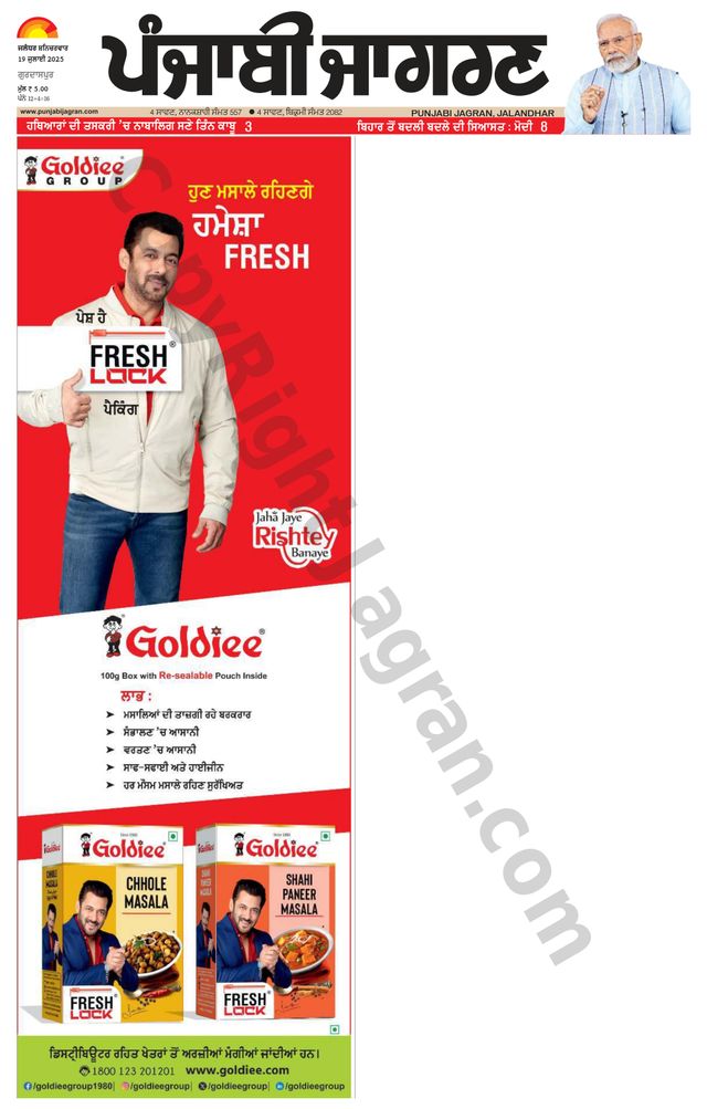 Go Unlimited with Magzter GOLD